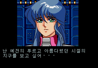 가이아레스 스크린샷